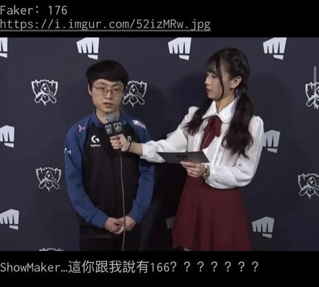 showmaker身高多高