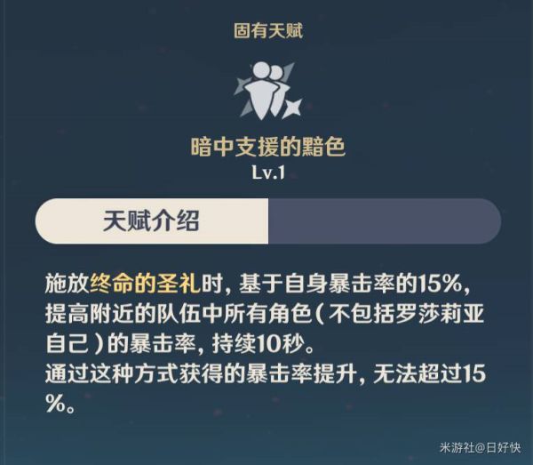 原神2.2版平民向胡桃阵容怎么搭配