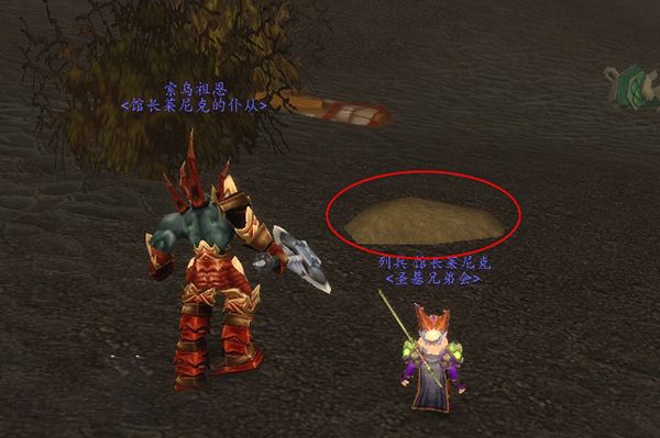 魔兽世界tbc死亡泥潭任务怎么做
