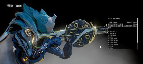 星际战甲2022最强武器推荐