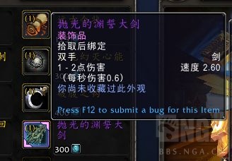 魔兽世界9.2罪魂之塔有什么改动