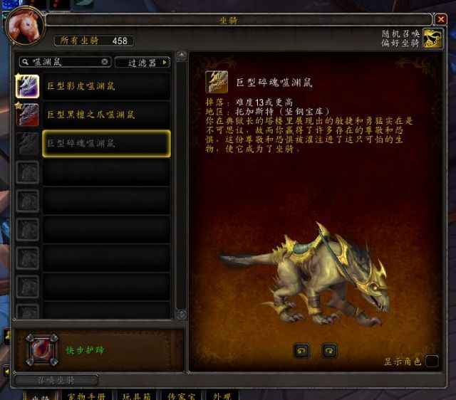 魔兽世界9.2罪魂之塔有什么改动