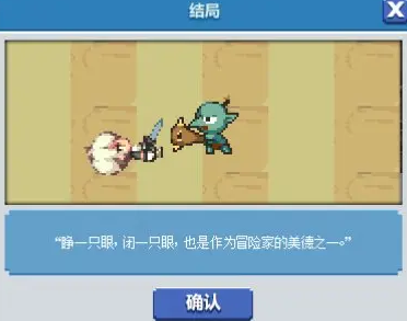 dnf像素勇士传说完美开局攻略