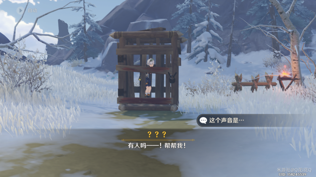 原神冰雪往事脚印后续任务怎么玩