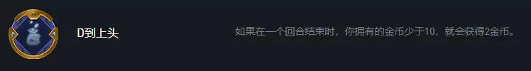 云顶之弈白魔法师狙神阵容搭配