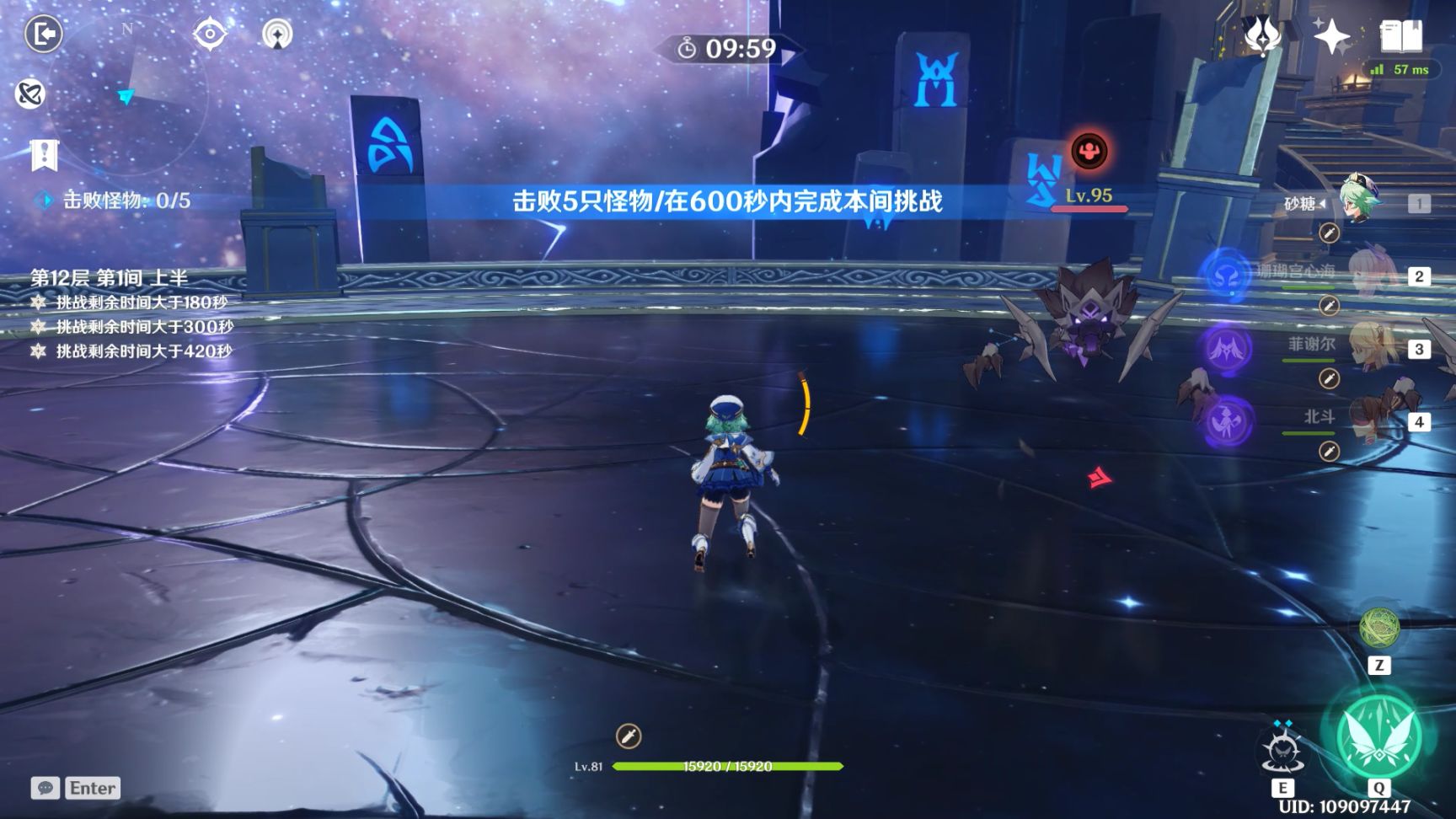 原神2.3深渊低配阵容怎么打满星