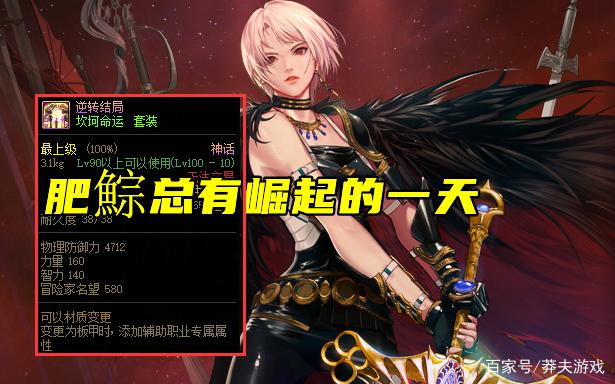 dnf2022剑皇搬砖装备推荐