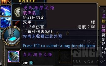 魔兽世界9.2罪魂之塔有什么改动