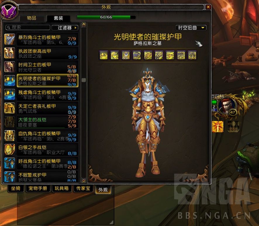 《魔兽世界》9.15惩戒骑法师塔打法攻略