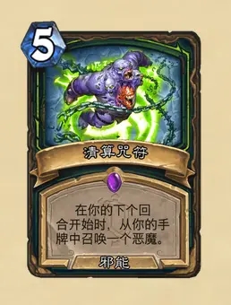 炉石传说奥特兰克的决裂DH新卡强度怎么样