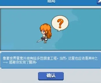 dnf像素勇士传说完美开局攻略