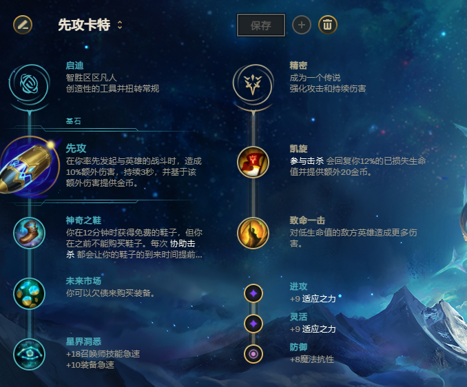 LOL2022中单上分英雄推荐