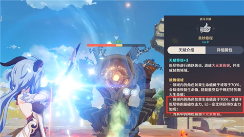 原神班尼特为什么被称为六星角色