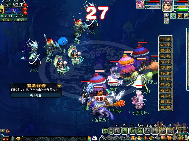 梦幻西游魔灭噬魂齿2021攻略