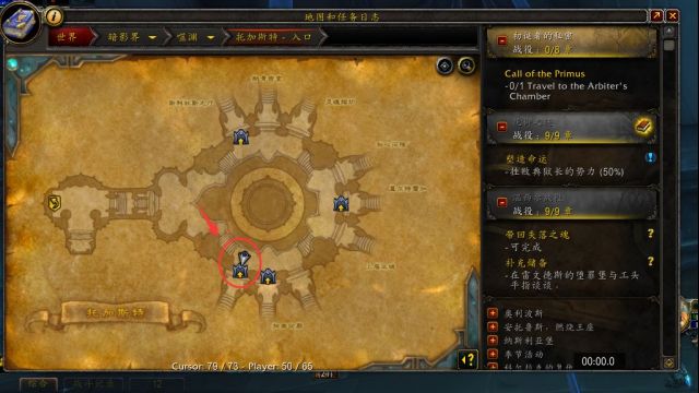 魔兽世界9.2罪魂之塔有什么改动