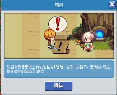 dnf像素勇士2.0通关攻略