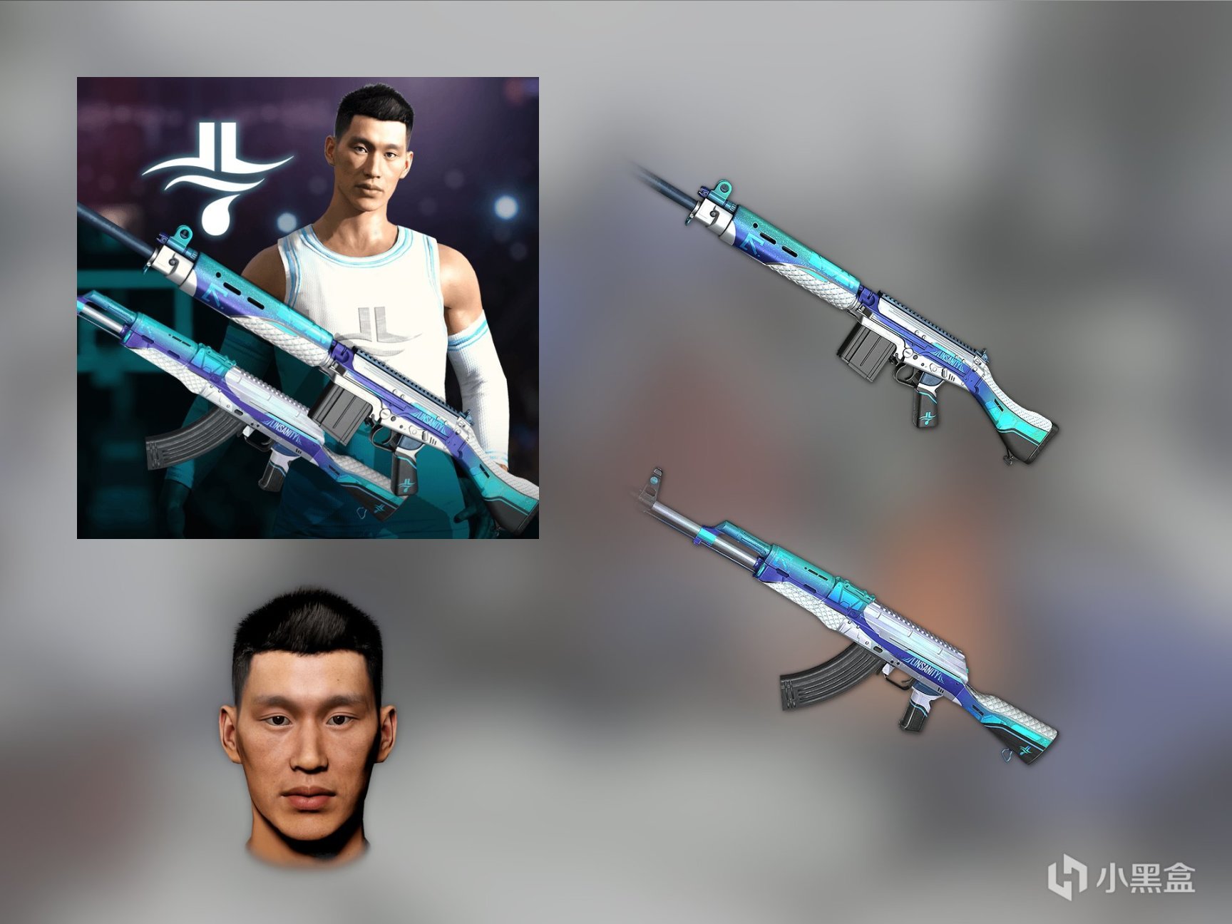 绝地求生林书豪联名皮肤是什么