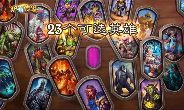 《炉石传说酒馆战棋》棋子图鉴大全