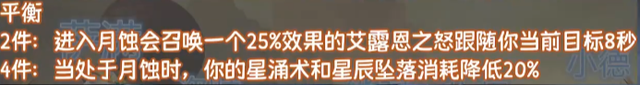 魔兽世界9.2版本什么职业好