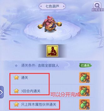 梦幻西游网页版梦幻嘉年华活动怎么玩