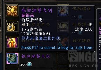魔兽世界9.2罪魂之塔有什么改动