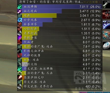 《魔兽世界》9.15血DK法师塔打法攻略