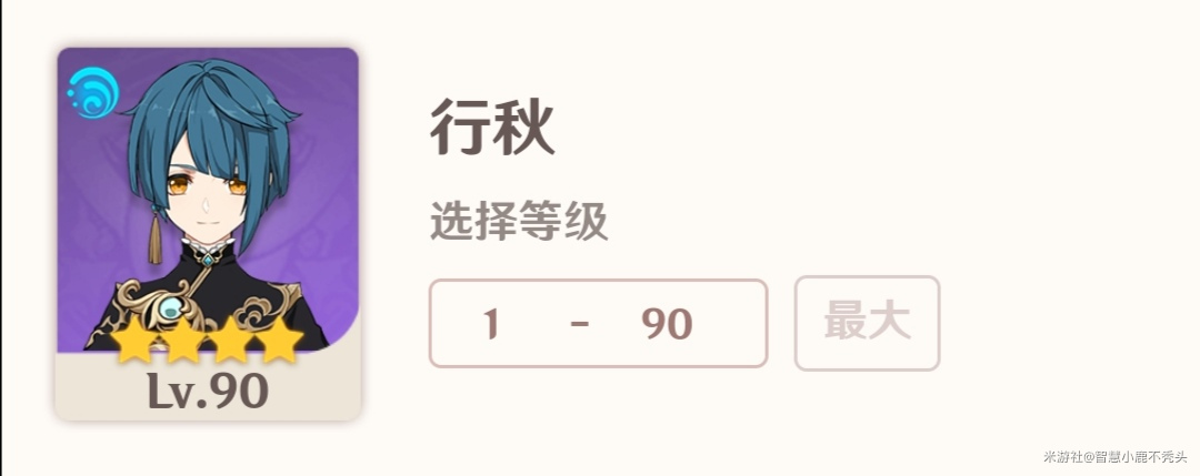 原神2.3优菈阵容怎么选