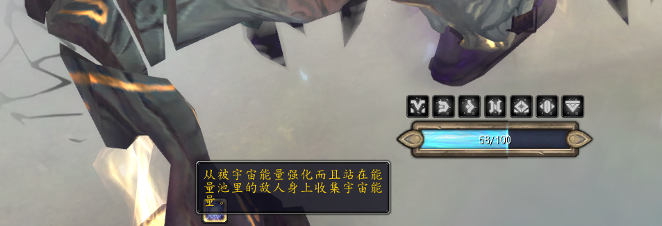 魔兽世界共振群山符文在哪