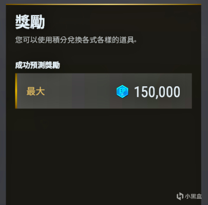 绝地求生PGC2021第一轮竞猜怎么投