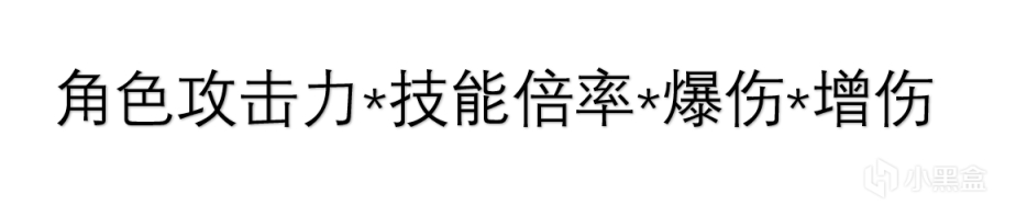 原神申鹤技能增伤机制介绍