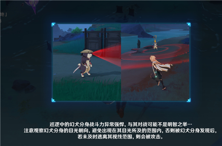 原神它的认可任务怎么完成
