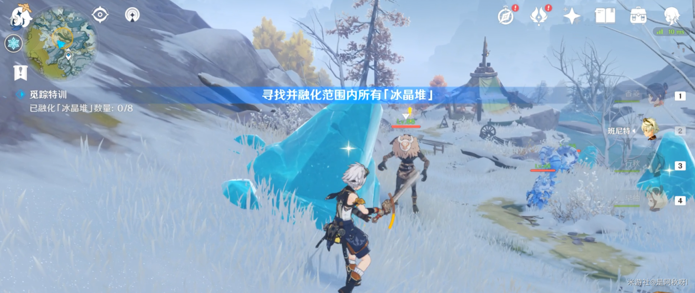 原神皑尘与雪影第二期任务怎么做