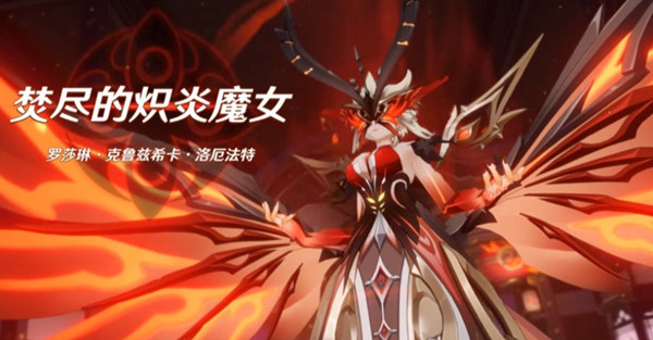 原神boss女士的名字是什么