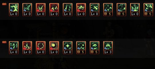 DNF2022魔皇加点