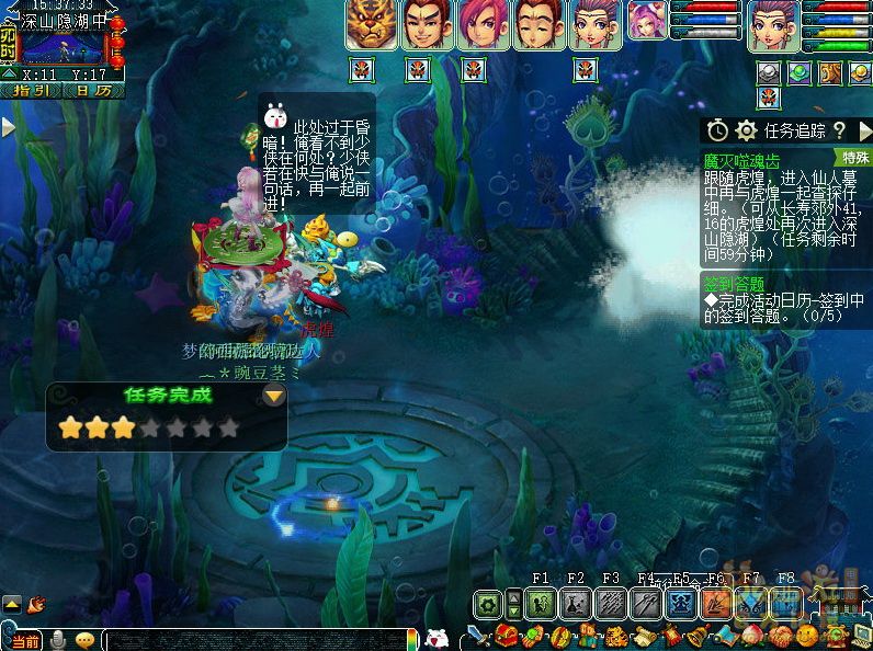 梦幻西游魔灭噬魂齿2021攻略