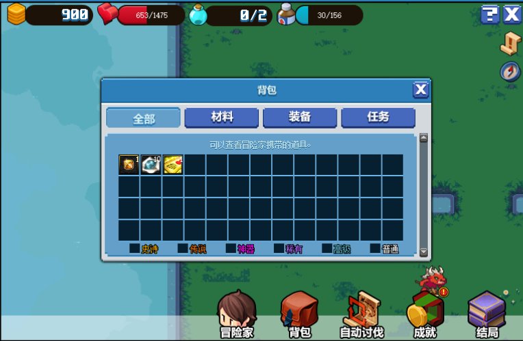 dnf像素勇士2.0通关攻略