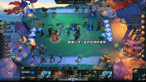 云顶之弈11.22帝国挑战阵容怎么玩