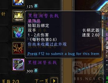 魔兽世界9.2罪魂之塔有什么改动