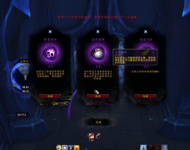 魔兽世界9.2罪魂之塔有什么改动
