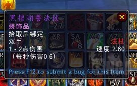 魔兽世界9.2罪魂之塔有什么改动