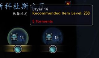 《魔兽世界》9.2罪魂之塔难度系数