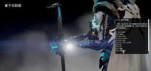 星际战甲2022最强武器推荐