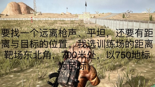 绝地求生12赛季P45冲锋枪怎么玩