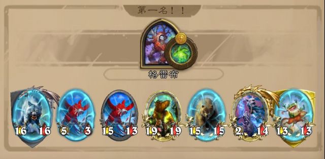 酒馆战棋跳蛙流怎么玩