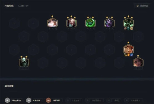 云顶之弈s6赌狼人怎么玩