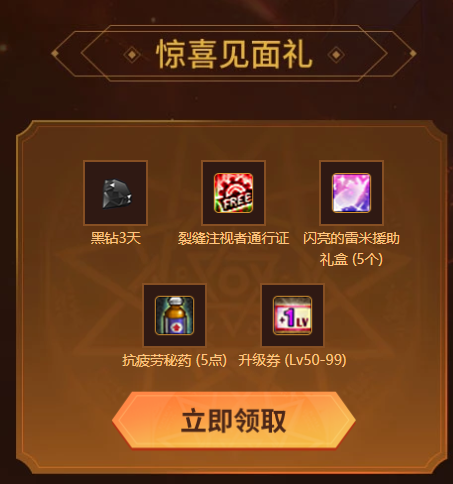 DNF史诗之路袖珍罐抽奖活动在哪