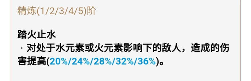 原神2.2卡池四星武器适用角色有哪些