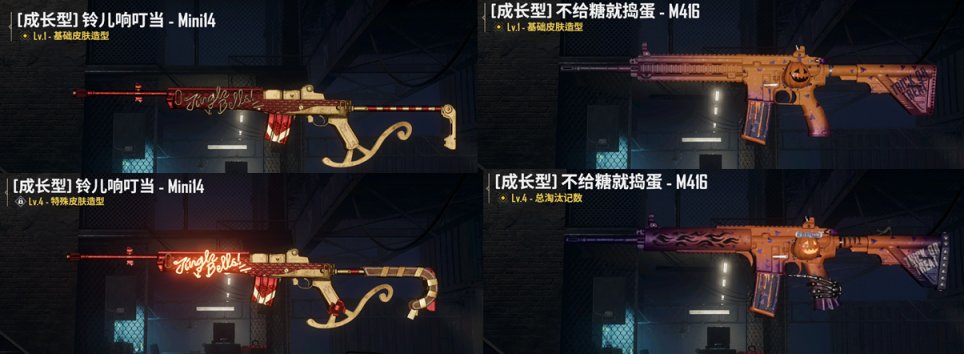 绝地求生圣诞节mini升级皮肤值得买吗