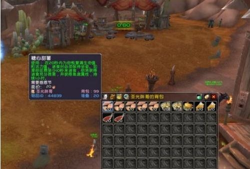 魔兽世界感恩节有什么活动2021
