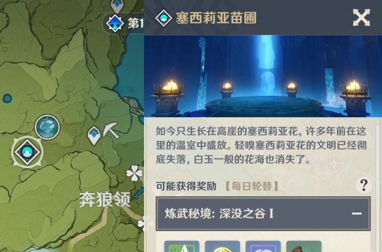 原神新手体力怎么分配